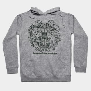 Armenia Coat of Arms - Vintage Hoodie